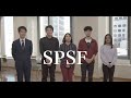 SPSF- Sophia Program for Sustainable Futures: Professor and Students Interview