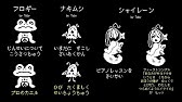 アンダーテール ハードモードで出現するモンスターたち Undertale Youtube