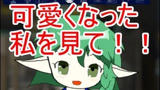 「新しい顔で可愛くなりました【ボテバラ・ハラム】」のサムネイル