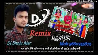 Milade bhole baba mere pyar bachpan ko Dj Remix||Rasiya tirendig song|| Dj Bholu Ajar||Hard Bass