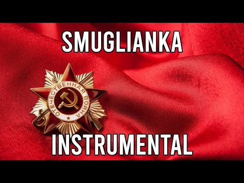 Smuglyanka (Смуглянка) - EPIC Russian Instrumental/Orchestral Song