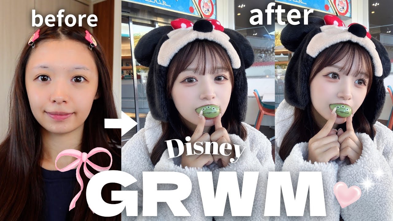 【GRWM】ディズニーで激盛れするピンクメイク徹底解説🐭🎀