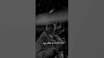 نصيبها اتكتب مبقاش ليا امين خطاب حالات واتس جوووو مهرجانات فلسطين 