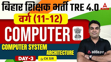 BPSC PGT Computer Science Classes 2024 | Computer System Architecture #3 By CK Sir