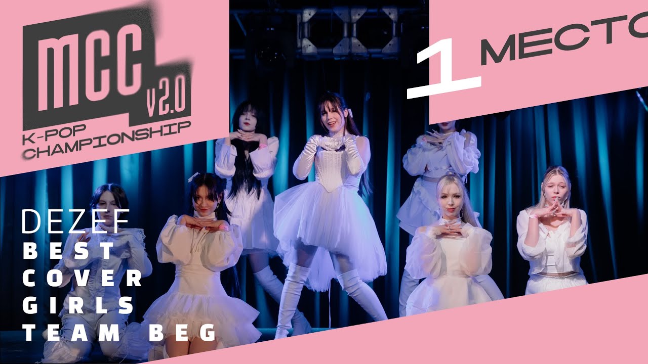 1ST PLACE | BEST COVER GIRLS BEG | DEZEF