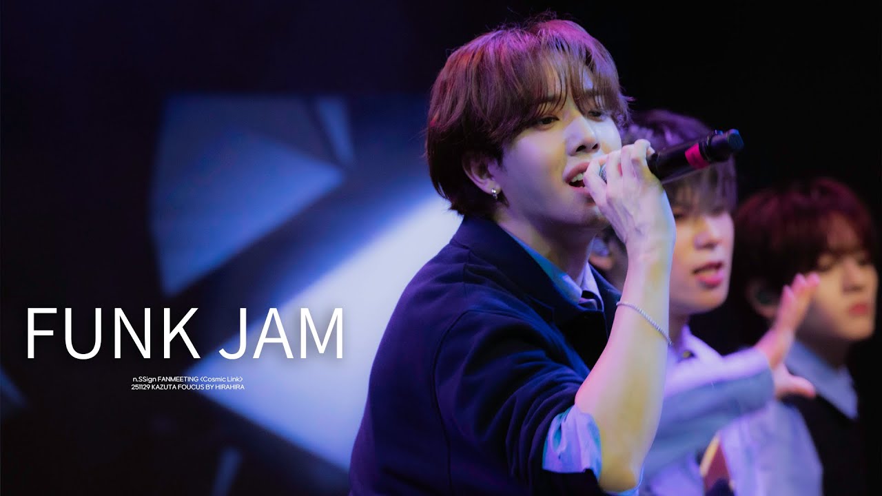 엔싸인 20251129 카즈타 - FUNK JAM 직캠 KAZUTA FOUCUS CAM