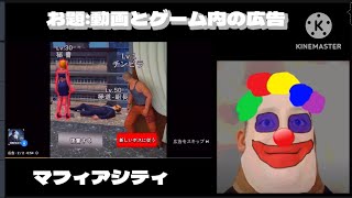 Mr.インクレディブルで見る好まれていない広告　Mr.incredible Becoming Unfunny