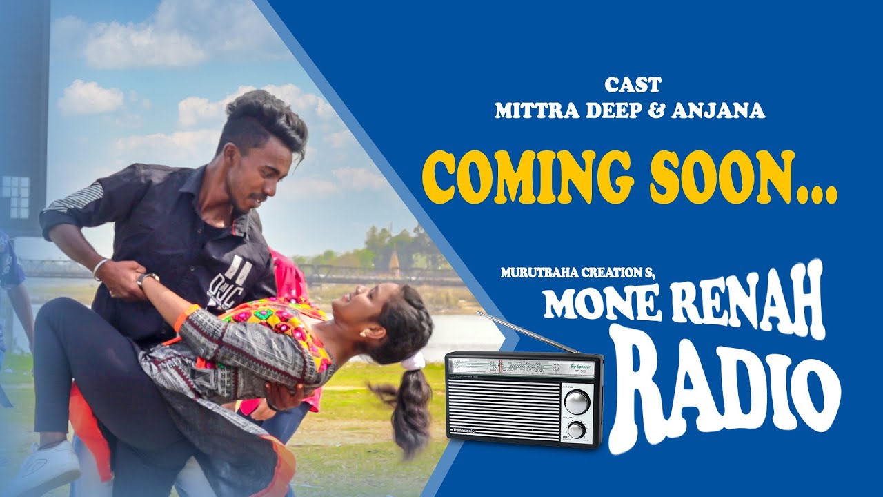 MONE RENAH RADIO(TRAILER)//MITTRA DEEP &ANJANA FT. KATY BOO // NEW SANTALI SONG 2021