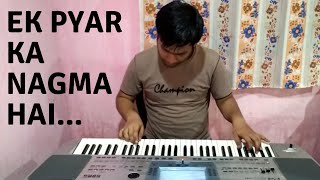 Ek Pyar Ka Nagma Hai (Cover) | Allstarmusic