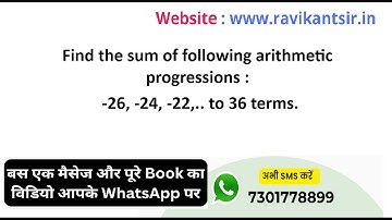 Find the sum of following arithmetic progression :  -26, -24, -22,.. to 36 terms.