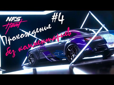 Video: NFS: Trčanje 49,99 U PSN Trgovini Ovog Tjedna