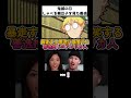 しゃべる禰豆子に善逸が暴走!爆笑する善逸推しのアメリカ人夫婦! #鬼滅の刃 #海外の反応 #アニメリアクション