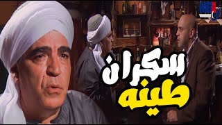 محمود الجندي سكران طينه و بيقع بلسانه  ويحكي تاريخ حياته مع مصطفي شعبان🍺🤨