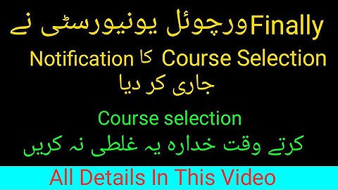 VU course selection fall 2021 | vu course selection 2021 | world of education
