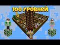 ЗАПАРКУРИЛИ НА ОГРОМНУЮ БАШНЮ! Parkour Paradise 2 NEW!