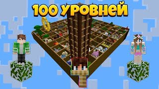 ЗАПАРКУРИЛИ НА ОГРОМНУЮ БАШНЮ! Parkour Paradise 2 NEW!