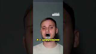 Будущее прав человека с цифровой валютой