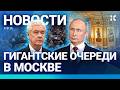 ⚡️НОВОСТИ | КОЛЛАПС В МОСКВЕ | ПУТИН И РОЖДЕСТВО | ПОЛИЦИЯ ИЗБИЛА ПРОПАГАНДИСТА | РЕВОЛЮЦИЯ В ИРАНЕ