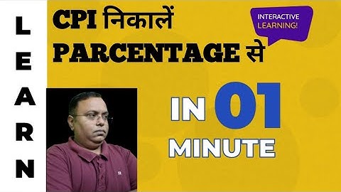 CPI Calculation From Percentage / CPI कैसे निकलते हैं #CPI #cbse #bteup  @AmplitudeStudies2.0