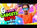 6 super crazy gadgets  gifts  in tamil  