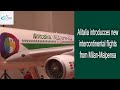 The event was hosted by Ariodante Valeri Chief Commercial Officer of Alitalia.
And Jim Mueller Senior Vice President Global Sales of Etihad Airways. Alitalia introduces new intercontinental flights from Milan-Malpensa