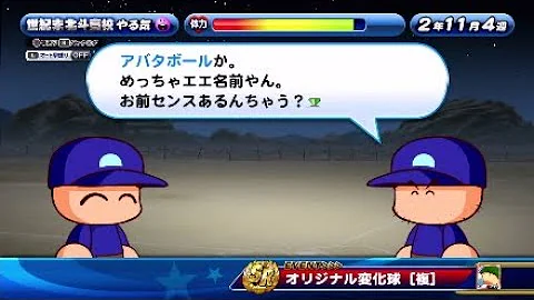 تحميل アバタボール Mp4 Mp3