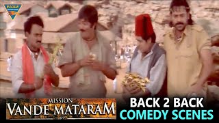 Mission Vande Mataram Hindi Dubbed Movie || Back To Back Comedy Scenes Part 02 || Venkatesh