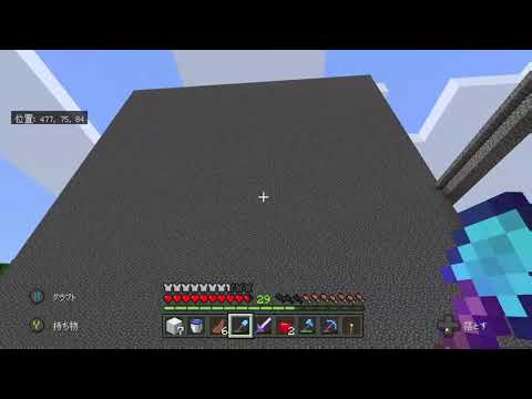 Xbox Series Xでマインクラフトを遊ぶ。第XXXXXXXXXX回