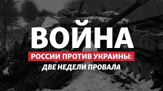 Война России против Украины: десант в Одессе, отказ от нефти РФ, Мариуполь | Радио Донбасс.Реалии