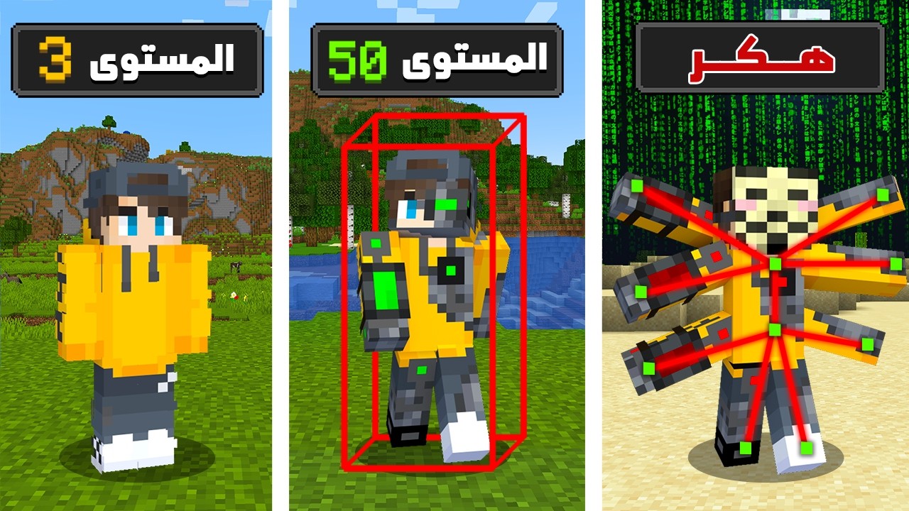 ماين كرافت ولكن اقدر اشتري انواع الهاك !