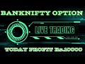 ROBO TRADING NIFTY &amp; BANKNIFTY OPTION 07 JULY 25 .20 LOT TODAY PROFIT .RS.10800