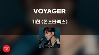 VOYAGER - 기현 (몬스타엑스) (고퀄리티 MRㅣ멜로디 포함 | 가사 Kor+Rom) 싱잇 노래방, Singit Karaoke