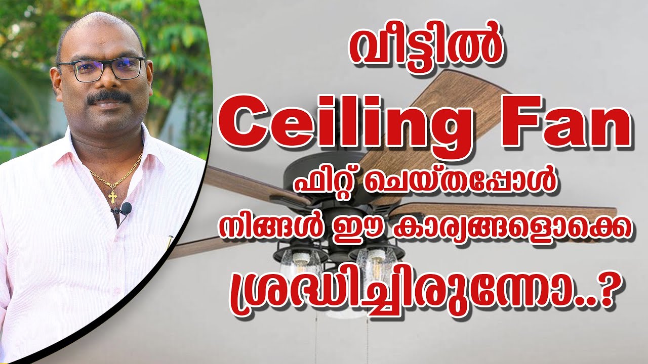 Did you notice all these things when fitting the ceiling fan at home