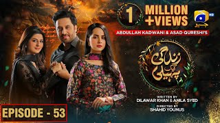 Zindagi Aik Paheli Episode 53 - [Eng Sub]- Haroon Shahid - Nimra Khan - 22nd Dec 2022 - HAR PAL GEO