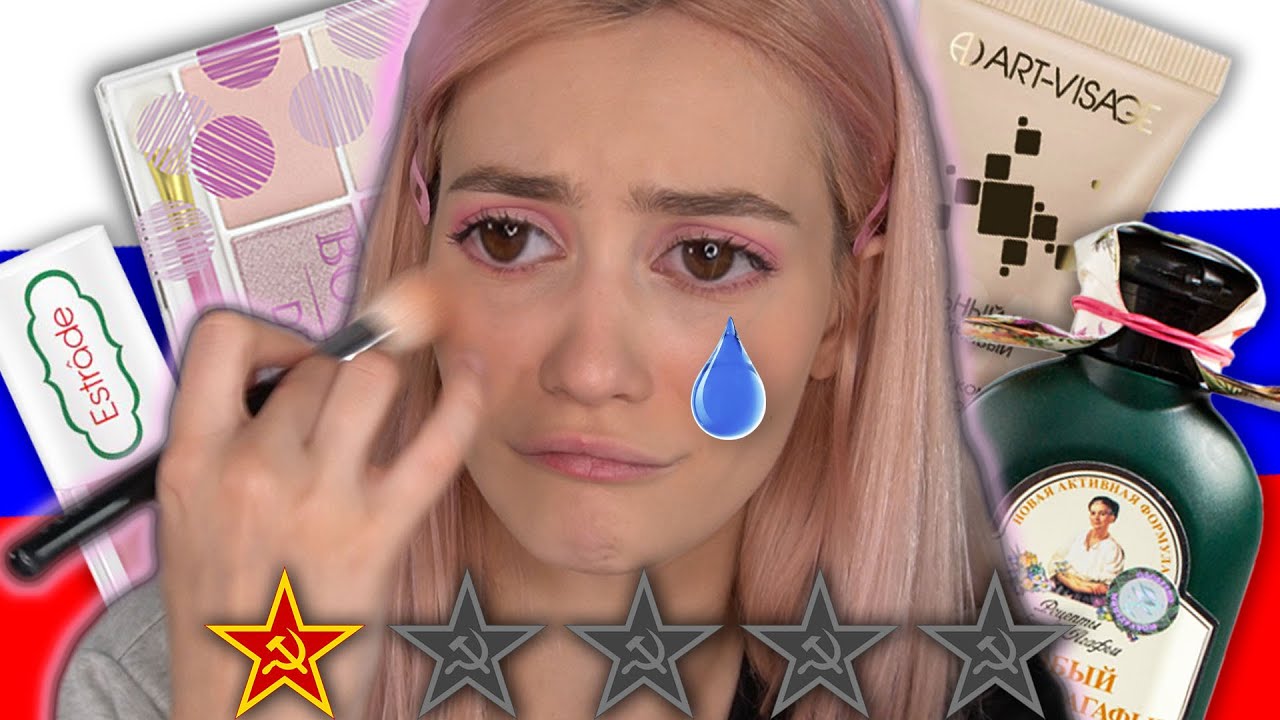 RUSSIAN MAKEUP BRANDS ARE INTENSE Makeup Exclusive YouTube
