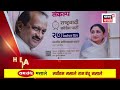 News18 Marathi Headlines | 11 June | 9 AM | PM Modi | Maharashtra Politics | CM Fadnavis | Pune News