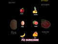 like comment subscribe korbin please