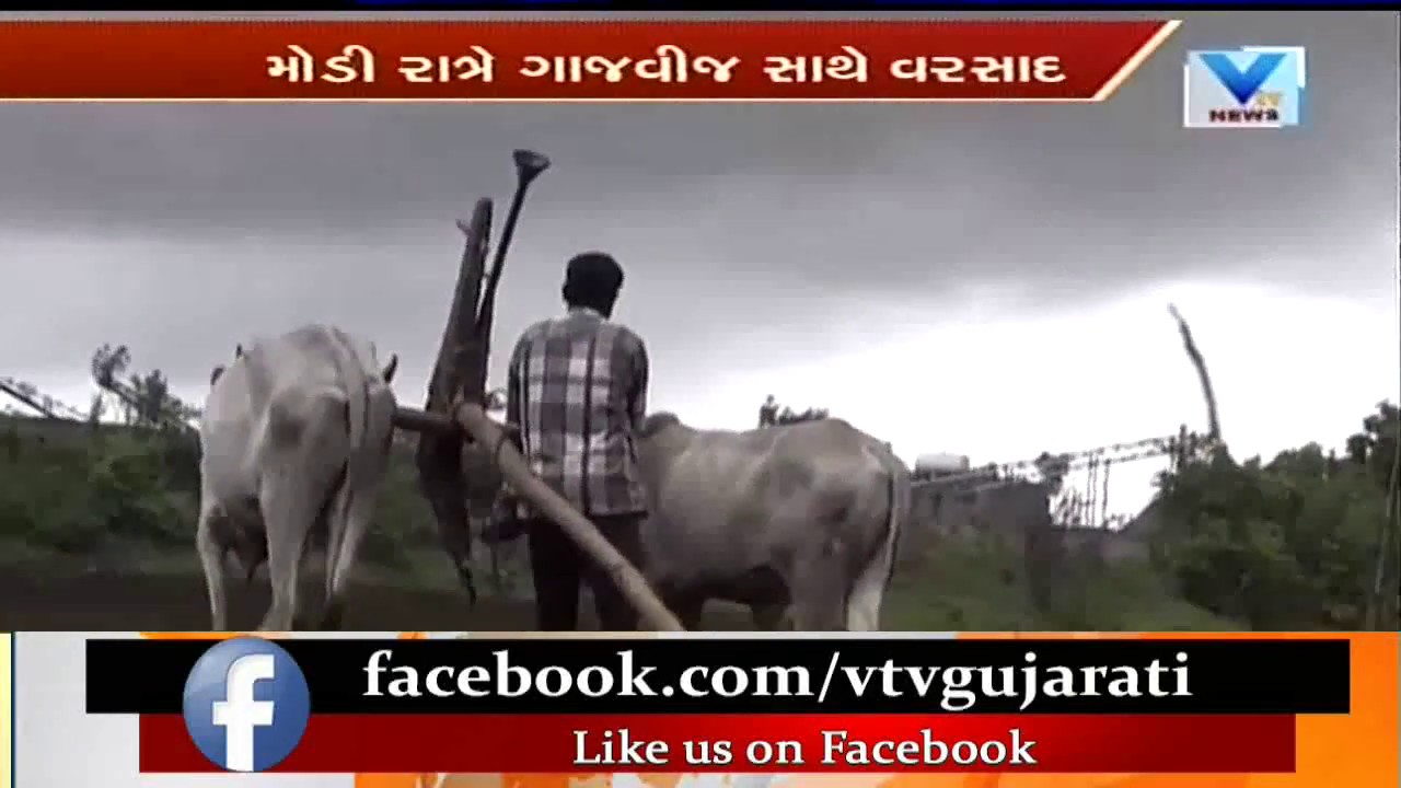 First pre-monsoon showers at several places in South Gujarat | Vtv News