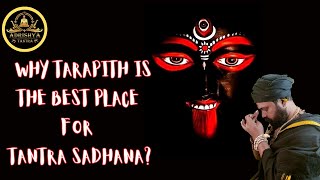 Tantra sadhana ke liye tarapith ka mahatva / why tarapith is important for tantra sadhana