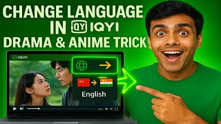How to change language in iQIYI - Drama Anime Show | language Kaise change kare | change language screenshot 1