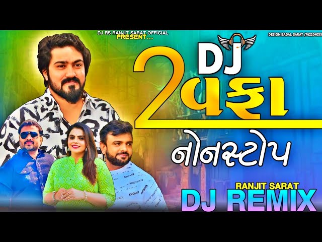 Gujarati Bewafa Nonstop || New Song 2024 Dj Remix Gujarati Bewafa Non Stop New Song Dj Ranjit Sarat class=