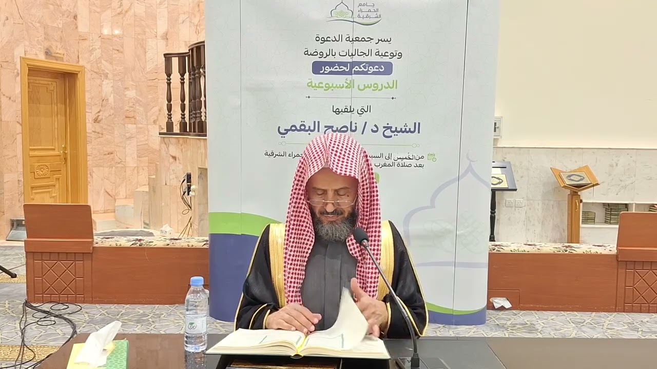 07سورة الأنبياء تفسير وفوائد وإعراب آيات ]فضيلة الشيخ د.ناصح البقمي حفظه الله ورعاه. 