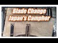 nail nail Blade Change Japan&#39;s Camphor Tree