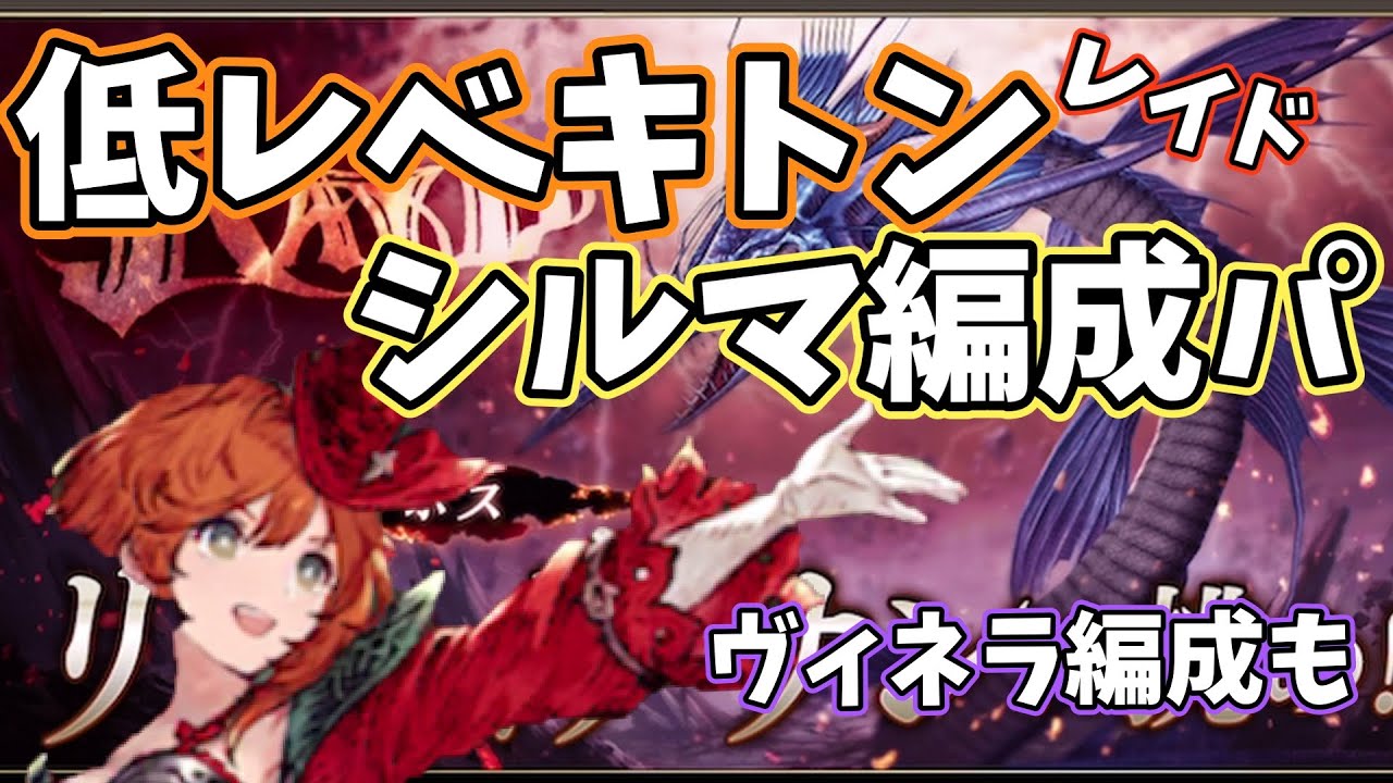 幻影戦争 オートワンパン2パーティー リヴァイアサンレイド Youtube 幻影戦争 オートワンパン2パーティー リヴァイアサンレイド Youtube
