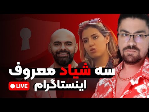 شبکه سازمان یافته کلاهبرداران کریپتو خارج از کشور آدام مرادی رادین جهرمی کریپتوسبا