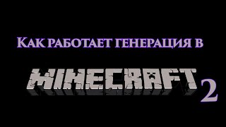 :     Minecraft