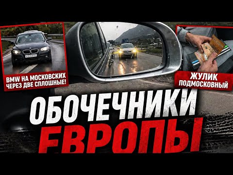 Shoulder-drivers in Europe? I'm shocked! 😳 Feat Tonny Maslony @maslovaa3