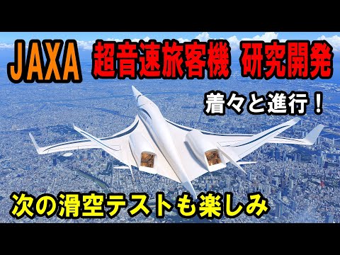 Impact experiment] Free fall from an altitude of 30,000 meters