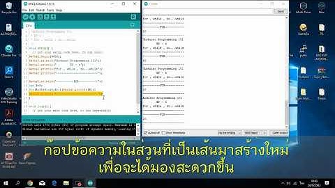 EP4 สอน Arduino การใช้งานคำสั่ง  for  while  do..while