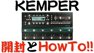 Kemper Profiler Stage (元箱、説明書なし) Kemper Profiler Stage Amp and Multi-Effects Processor